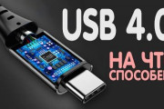 【朗報】USB4 めっちゃ速い。PCIe4と大差なし