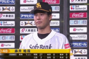 藤井皓哉が4年ぶり勝利「たくさんの方にお世話になった」火消し＆回跨ぎ好投