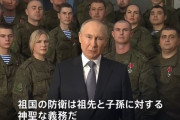 プーチン大統領、敵対する米仏独首脳に新年の祝辞送らず！