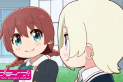 【アニメ】にじよん あにめーしょん #5「エマとミアと歌」