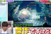 松山ケンイチさん『オクトパストラベラー』をテレビで熱く語る