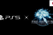 PS5版「FF14」4月13日よりオープンβテストを開始！参加方法も判明！！