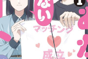 【画像】漫画家「氷の入ったドリンク描いたよ－！！」 →結果