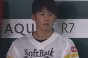 ソフトバンクの板東イケメン過ぎるだろ・・・