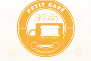 【12月】SKE48 トーク!トーク!!トーク!!!＆SKE48 PETIT CAFÉ 日程が決定