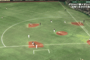【GIF】昨日のオリ宗の悪送球wwwwwww