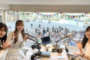 【日向坂46】天才タオルが目立ちすぎる件ｗｗｗｗｗｗｗｗ