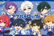 「ブルーロック×cookpadLive」東京・大阪で開催！キャラの好物をアレンジしたメニューが登場