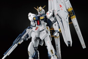 お前ら物価が上がらないとかいうが300円だった144のガンプラがついに9350円だぞ。1/144限定RGνガン