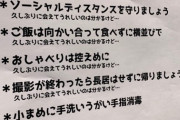 【AKB】昨日、生写真等の撮影がおこなわれ多数のメンバーが接触した模様
