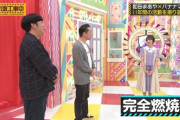 【乃木坂46】和田まあや×バナナマン 実況『11年間の活動を振り返る』最後まで明るくていい！【乃木坂工事中】