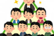 学歴は必要なのか？ 「大学受験すら頑張れないなら、社会に出てもやっていけない」と語る国立大卒女性