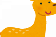 奈良のシカ可愛すぎワロタ