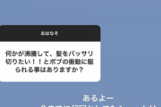 【乃木坂46】中西アルノ、これは確定・・・