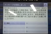 【悲報】東京都の救急車、全台出払ってしまう・・・