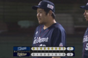 【３連勝】西武ファン集合（2019.9.5）