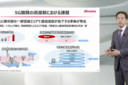 NTTドコモ回線民集合 ガチで都市部で繋がらないよな