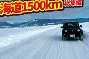 【！？】車オタク「スバルは雪道に強いんだあ！」ワイ「ジムニーの方が強くね？ｗ」