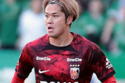 【浦和レッズ】MF伊藤敦樹がKAAヘントに完全移籍