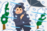 【画像】この時期の雪国がヤバすぎる・・・