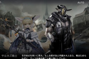 【アークナイツ】スズランちゃん見逃したサルカズをそんな風に言うのやめたげてよぉ！