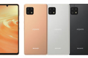「AQUOS sense6」発表　4万円台　SD690
