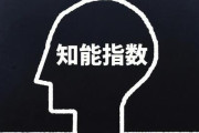 解けたらIQ180以上確定の超難問がこちらｗｗｗｗｗ
