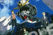 【３０周年】「ガンダムＷ」ヒイロ・ユイさんの身長、とんでもないことになる
