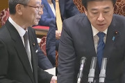 【もう滅茶苦茶】立憲民主党「女性皇族の夫や子も皇室入りできるようにすべきだ」（国会動画）