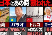 【悲報】台湾人「日本語を学ぶほど日本が嫌いになってきた。」→2.5万いいね