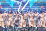 【日向坂46】CDTV『僕なんか』パフォーマンスで感動したシーン。