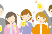 【衝撃】飲み会上司「とりあえず生」わい「あ、僕ぶどうジュース」→結果ｗｗｗｗｗ