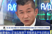 笑い飯・哲夫「安倍さんが亡くなって四十九日も経ってないのに批判する人、日本人の所業とは思えない」