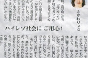 こういう文章を書ける人って頭良いんだろうな