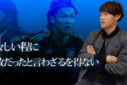 ◆Ｊ小ネタ◆宇佐美貴史、2度のブンデス挑戦は「清々しいほどに、失敗だったと言わざるを得ない」