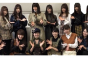 【日向坂46】1期生が暴動を起こした日wwww