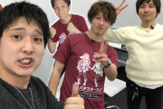 スロパチステーションを見すぎた嫁のLINEが「赫眼」「超バイツ」「指ポキ」だらけに