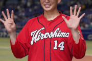 【広島】球団通算4500勝達成！大瀬良が2安打無四球完封で飾る！4000勝はマエケン、またもエース力投で節目到達！