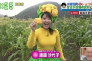【悲画像】東大卒の女子アナさん生放送中にとんでもない仕打ちに遭う…