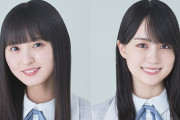 【乃木坂46】遠藤さくらと賀喜遥香、香港公演で『マグカップとシンク』ではなく『心のモノローグ』