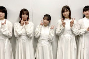 【櫻坂46】髪を結んだるんちゃん可愛すぎるｗｗｗｗｗ
