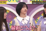 【乃木坂46】林瑠奈にモノマネされて悶え苦しむ黒見明香のリアクションwwwwww