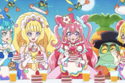 【画像】デリシャスパーティ♡プリキュア大好きｗｗｗｗｗｗｗｗｗｗｗｗｗｗｗｗｗｗ