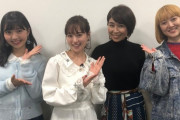 武藤彩未さん「指原さん、可憐Girl's聴いてくれてたの嬉しかった〜」