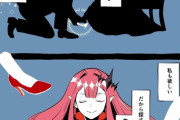 【FGO】トリ子＆ベリル漫画！！　トリ子、ベリルは危険だぞ.....