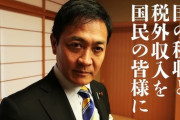 【政治】財務省が「玉木首相の可能性」に顔面蒼白…！「消費税5％」「年収の壁」「給食費タダ」「高校まで完全無償化」ヤバすぎる大盤振る舞いに「死んでも飲めない」と猛反発