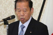 二階「首相長男の接待問題、政権に影響がないわけにはいかないが、特に影響があるとは考えていない」