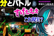 【ホロライブ】ちはちゃん、ついに登場した"自分”とバトルする