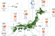 冬になるたび思うんだけど、東北に住んでる奴って頭おかしいんじゃねえの？ |  実際に頭がおかしいのは大阪民だよ