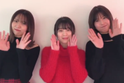 櫻坂46“最強3トップ”小林由依×渡邉理佐×森田ひかる『週刊ヤングジャンプ』コメント動画が公開！